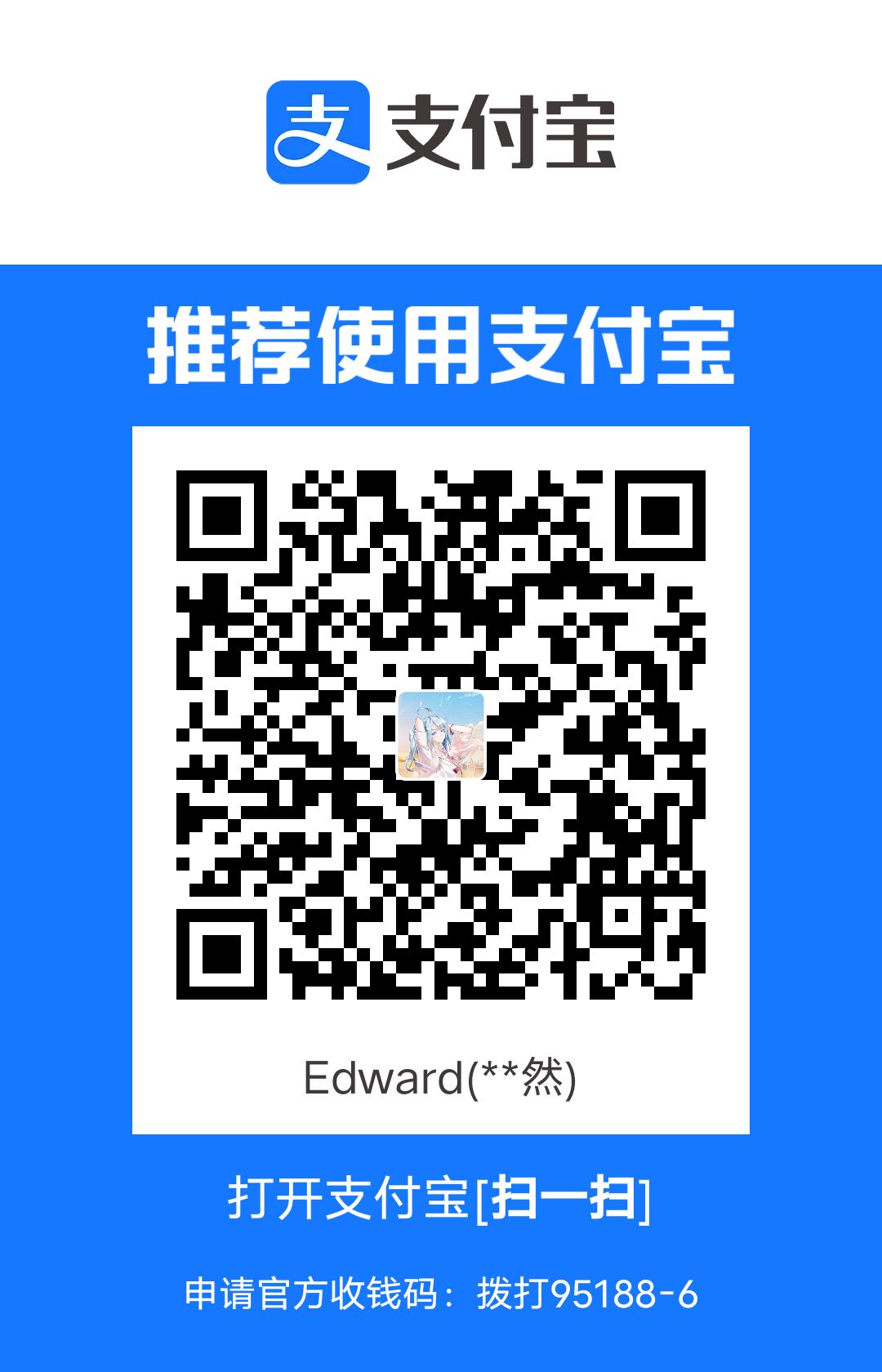 qrcode alipay